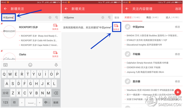 最爽不过全球免运费 - 亚马逊Prime会员众测报告
