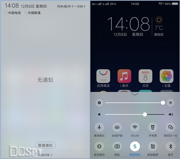 vivo Xplay6评测：再加上Type-C和NFC才完美