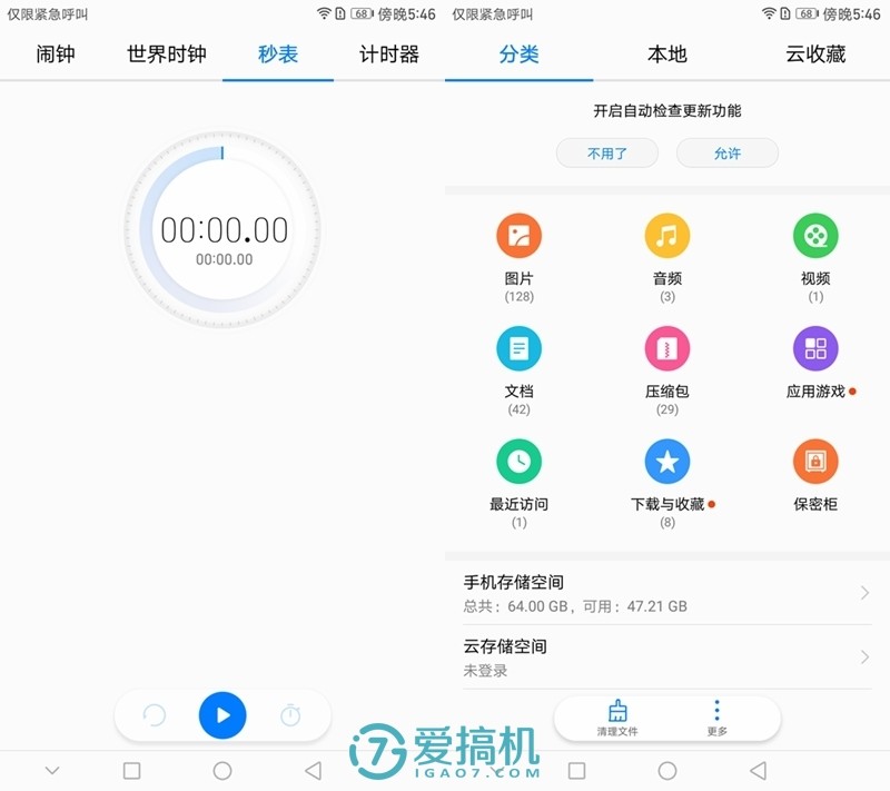 新皇登场，华为Mate 9评测