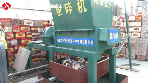 南京销毁560余万元假冒商品 “LV”“茅台”摆满场地