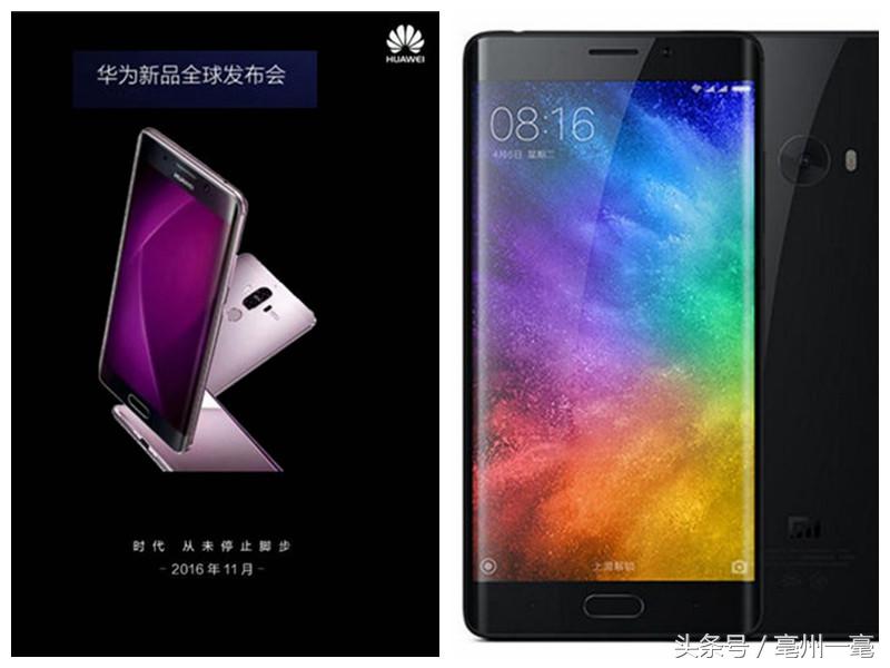 每日一搞：华为公司Mate9 pro和小米手机Note2谁更强？