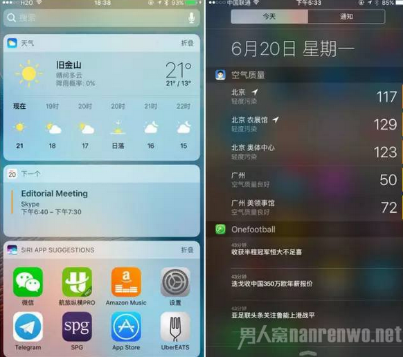 IOS离极致又更近了一步，iOS 10突显特性归纳