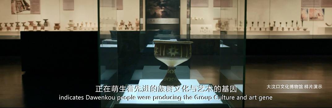 这是人家博物馆的宣传片：大汶口文化博物馆