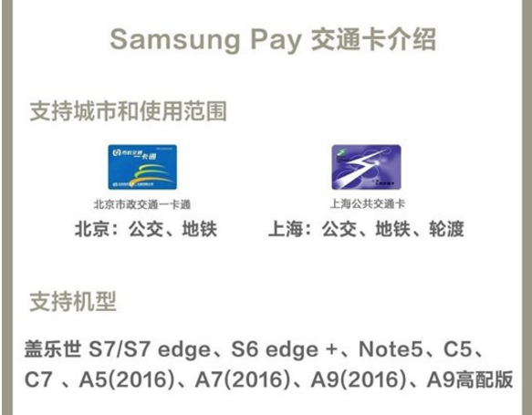 新闻汇:ZUK Edge惊艳发布，便宜数据线再也买不到