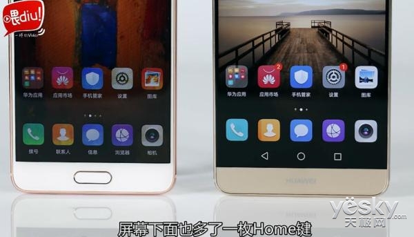 华为公司Mate9 Pro:2K单叶双曲面屏差别到底有多大？