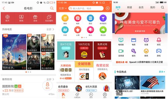 魅族PRO6s试用报告 最好的上心作品