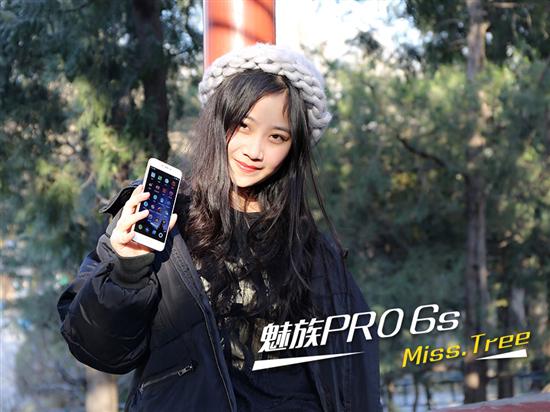 魅族PRO6s试用报告 最好的上心作品