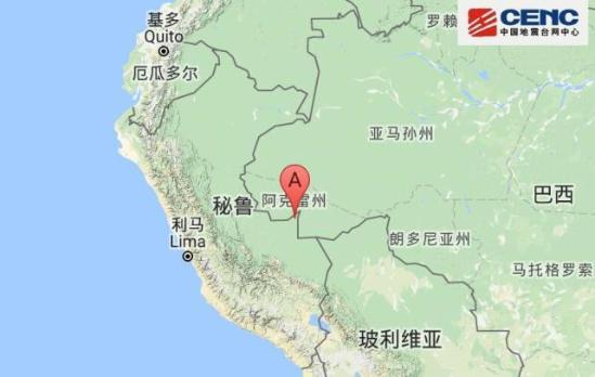 秘鲁、巴西边境地区发生6.2级左右地震