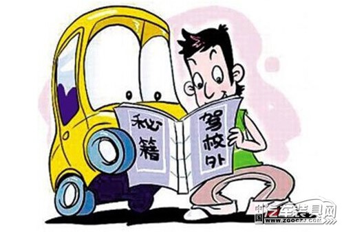 老司机有哪些开车经验值得学习？