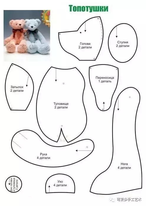 用旧衣服给孩子做几个小动物玩偶,第一个就爱不释手了!-第4张图片-农百科 用旧衣服给孩子做几个小动物玩偶,第一个就爱不释手了!-第4张图片-农百科