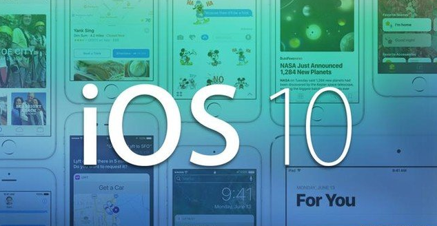 IOS离极致又更近了一步，iOS 10突显特性归纳