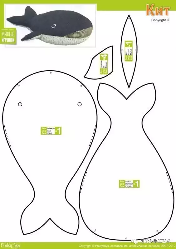 用旧衣服给孩子做几个小动物玩偶,第一个就爱不释手了!-第27张图片-农百科 用旧衣服给孩子做几个小动物玩偶,第一个就爱不释手了!-第27张图片-农百科