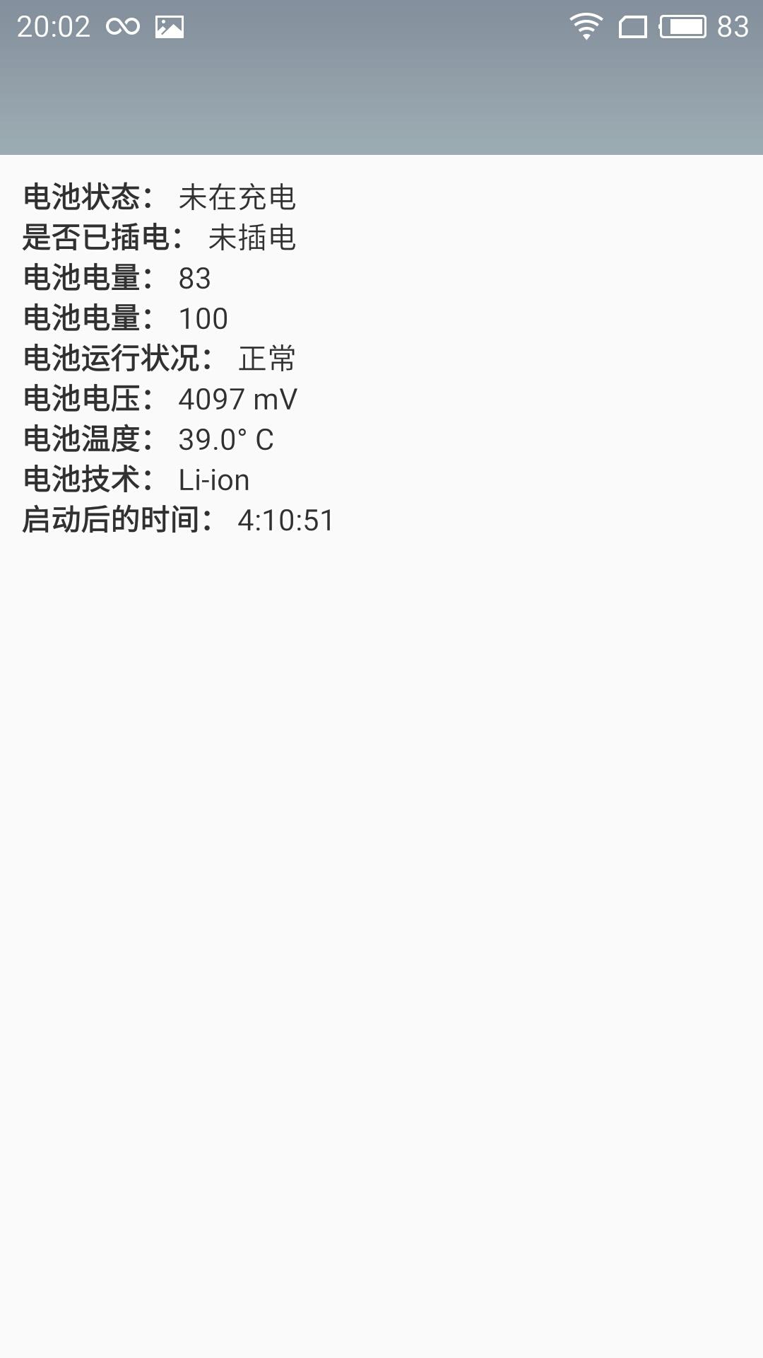 千元之王魅蓝Note5全面评测 给我一个不买的理由