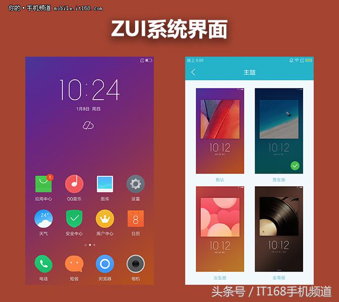 除了高屏占比还有什么？ZUK Edge评测