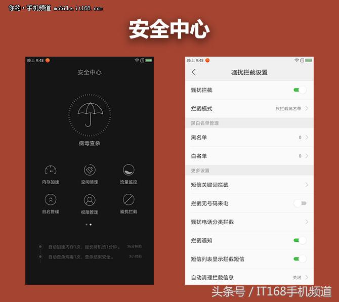 除了高屏占比还有什么？ZUK Edge评测