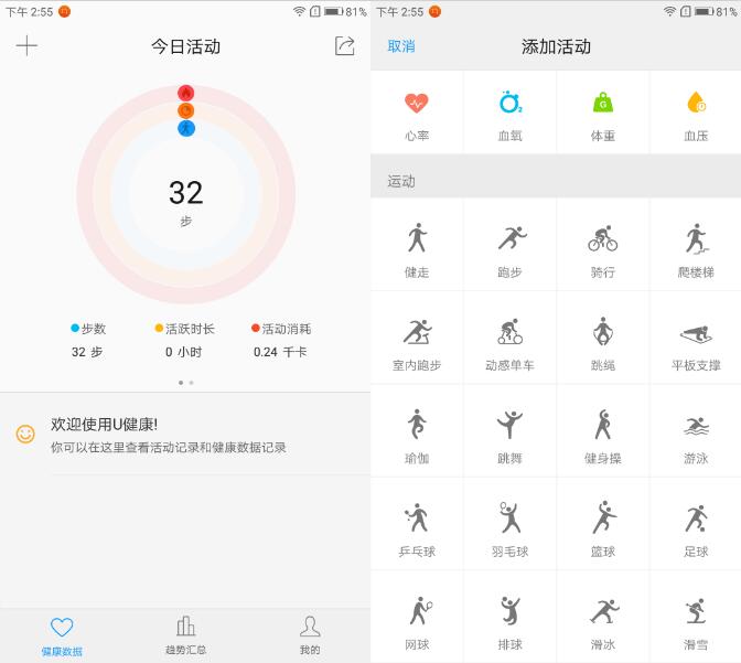 ZUK Edge首发体验：操作巨爽 Home键满分