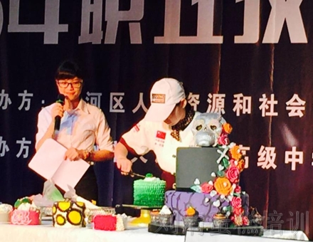 刘清蛋糕学校受邀参加广州市2015年职业技能巡回展会