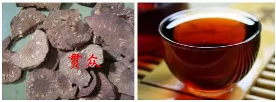 精选名中医养生药膳汤品,9个系列200多种汤方 食补药膳 第47张 精选名中医养生药膳汤品,9个系列200多种汤方 食补药膳 第47张