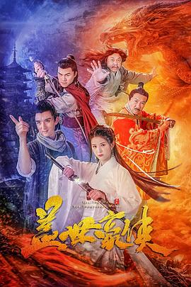 备注:高清分类:剧情地区:大陆年份:2019主演:孟航徐小琴钱门超朱瑞祥