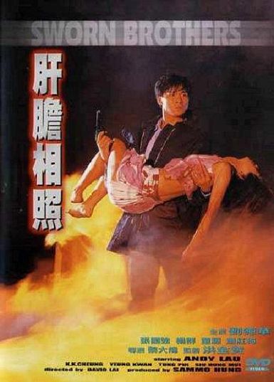 1987年BEYOND乐队客串/黄小琼《肝胆相照》HD720P 国语中字