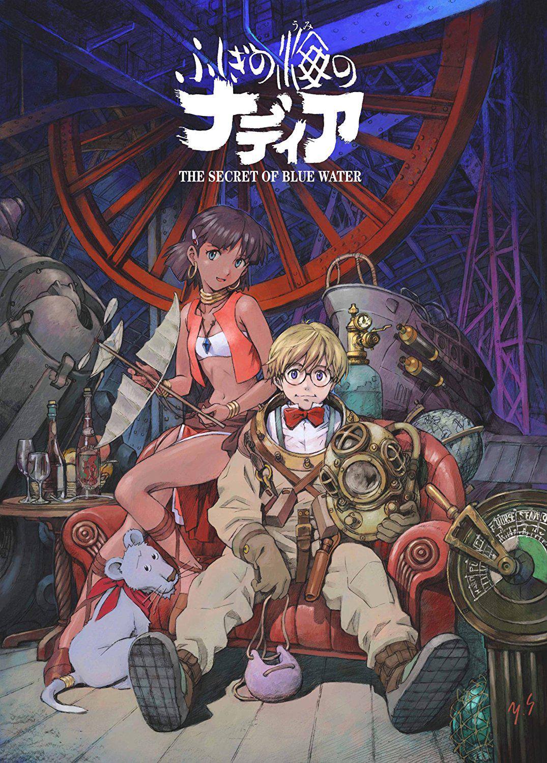 蓝宝石之谜高清重制版