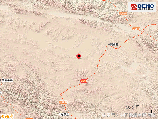 青海果洛州玛多县发生5.8级地震