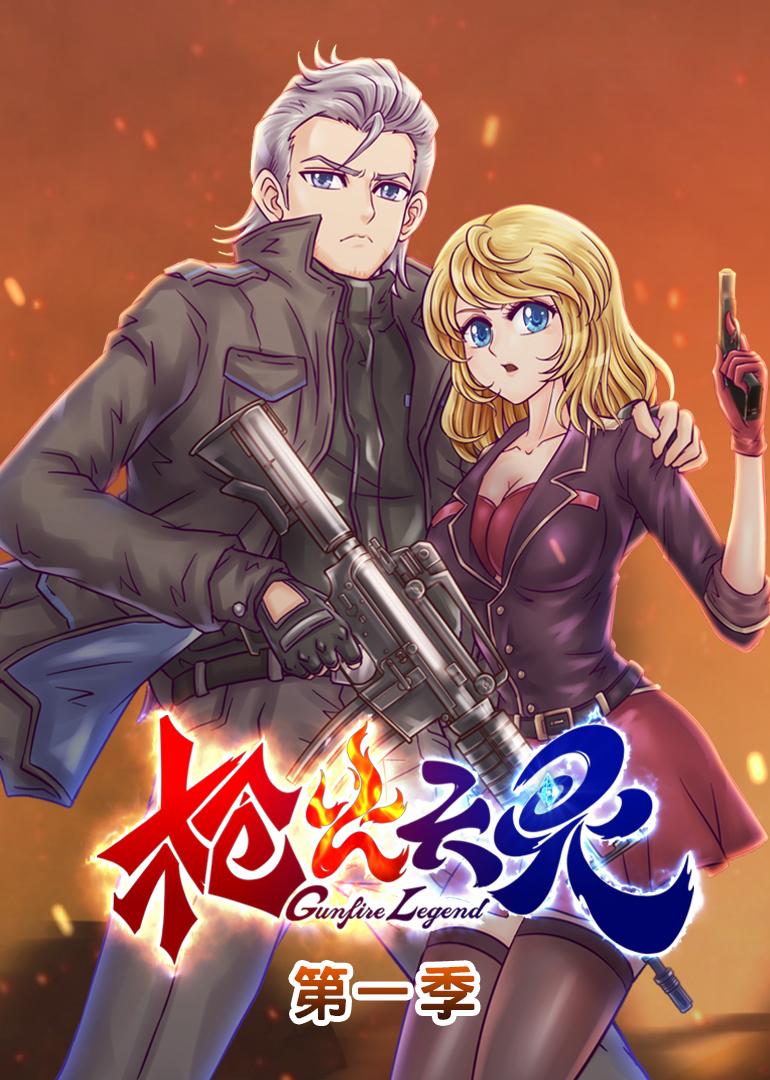 备注:11集分类:动漫地区:大陆年份:2021主演:魅影之声朔小兔北辰导演