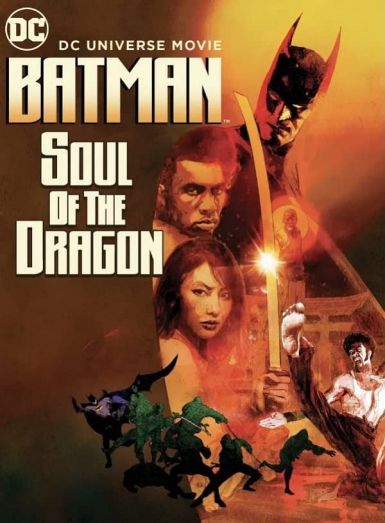 蝙蝠侠：龙之魂 Batman: Soul of the Dragon