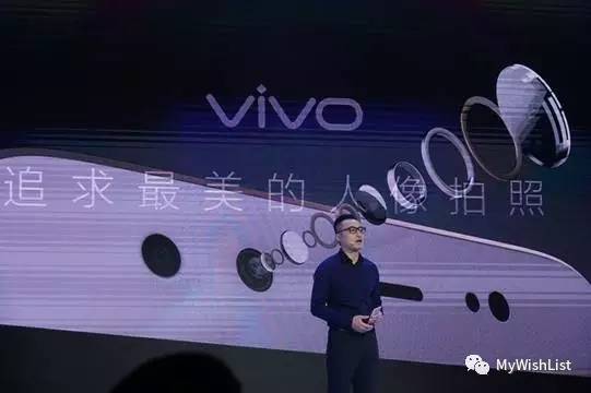 vivo X9Plus要用柔光双摄照亮你和彭于晏的美