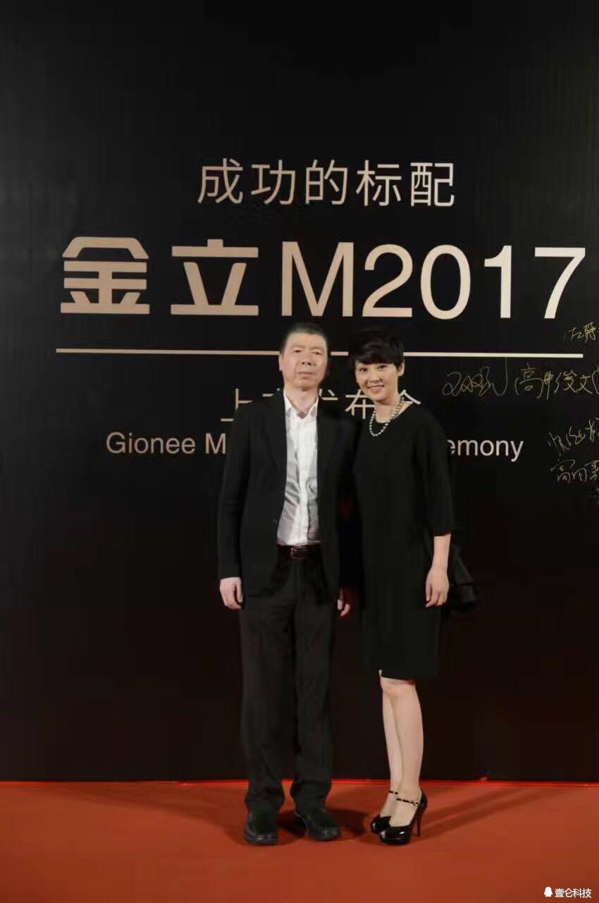 金立手機飛上天！新產(chǎn)品市場價16999，取得成功的標準配置