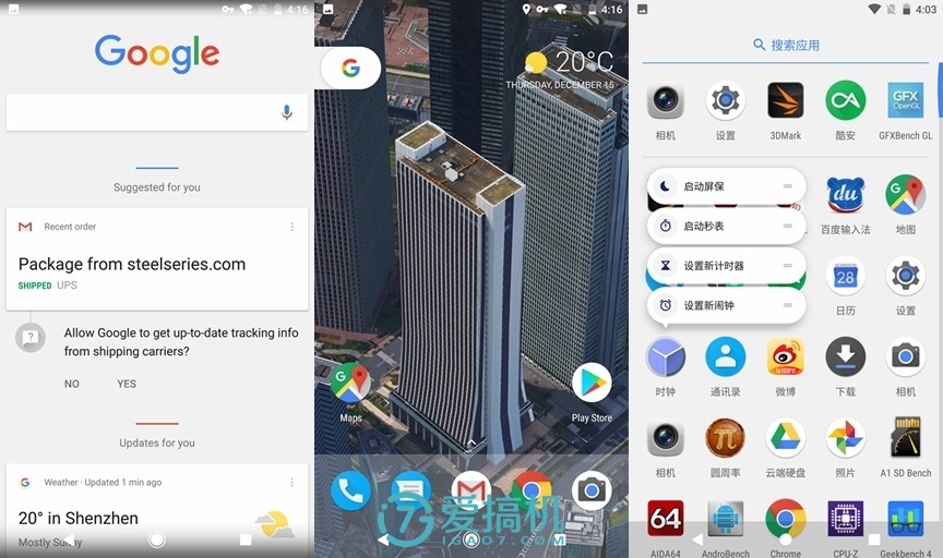 表现最好最均衡的太子？Google Pixel XL详细评测