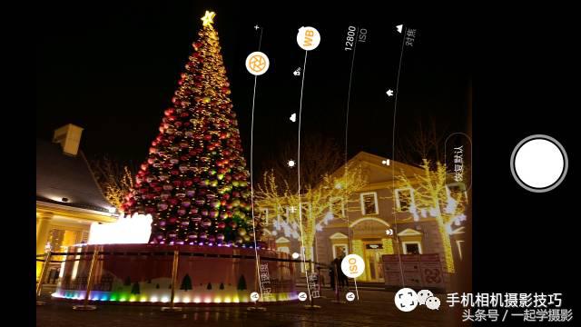 How does the mobile phone pat the Christmas? The most complete skill this one enough! 