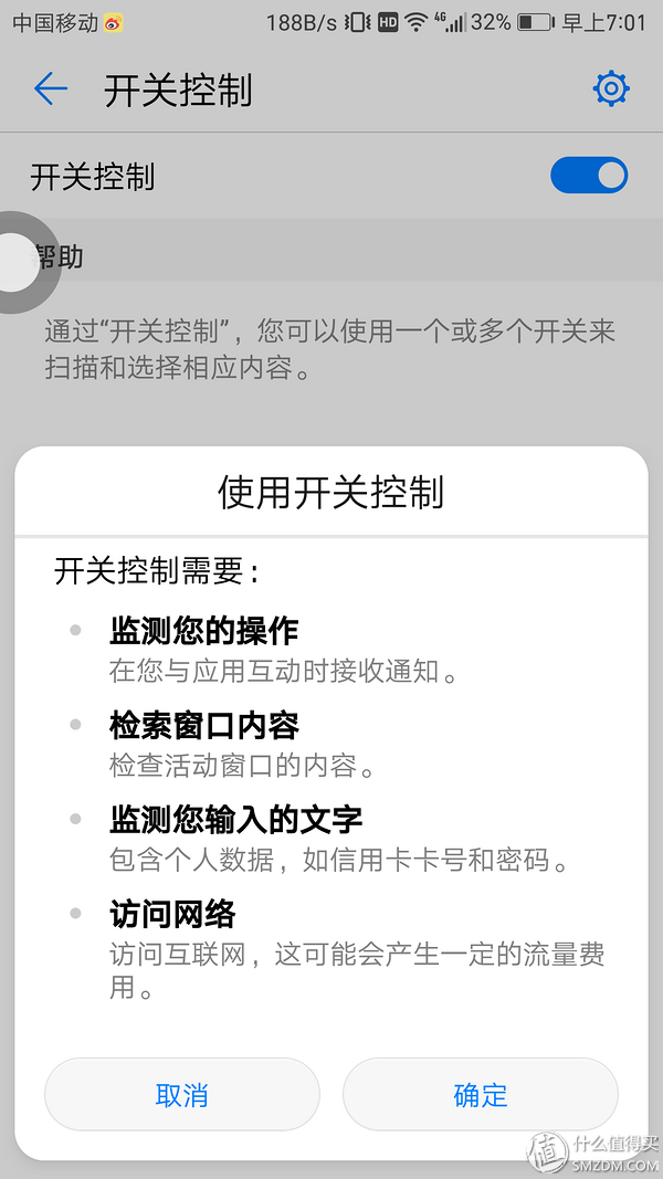 直击痛点，符合期待——华为 Mate 9 Pro 深度体验