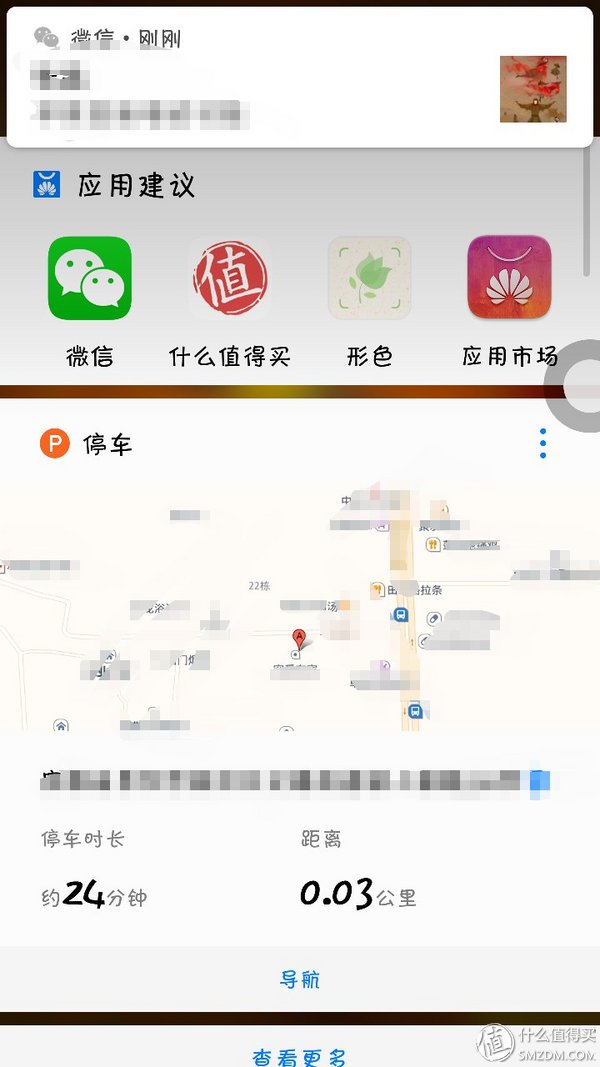 直击痛点，符合期待——华为 Mate 9 Pro 深度体验