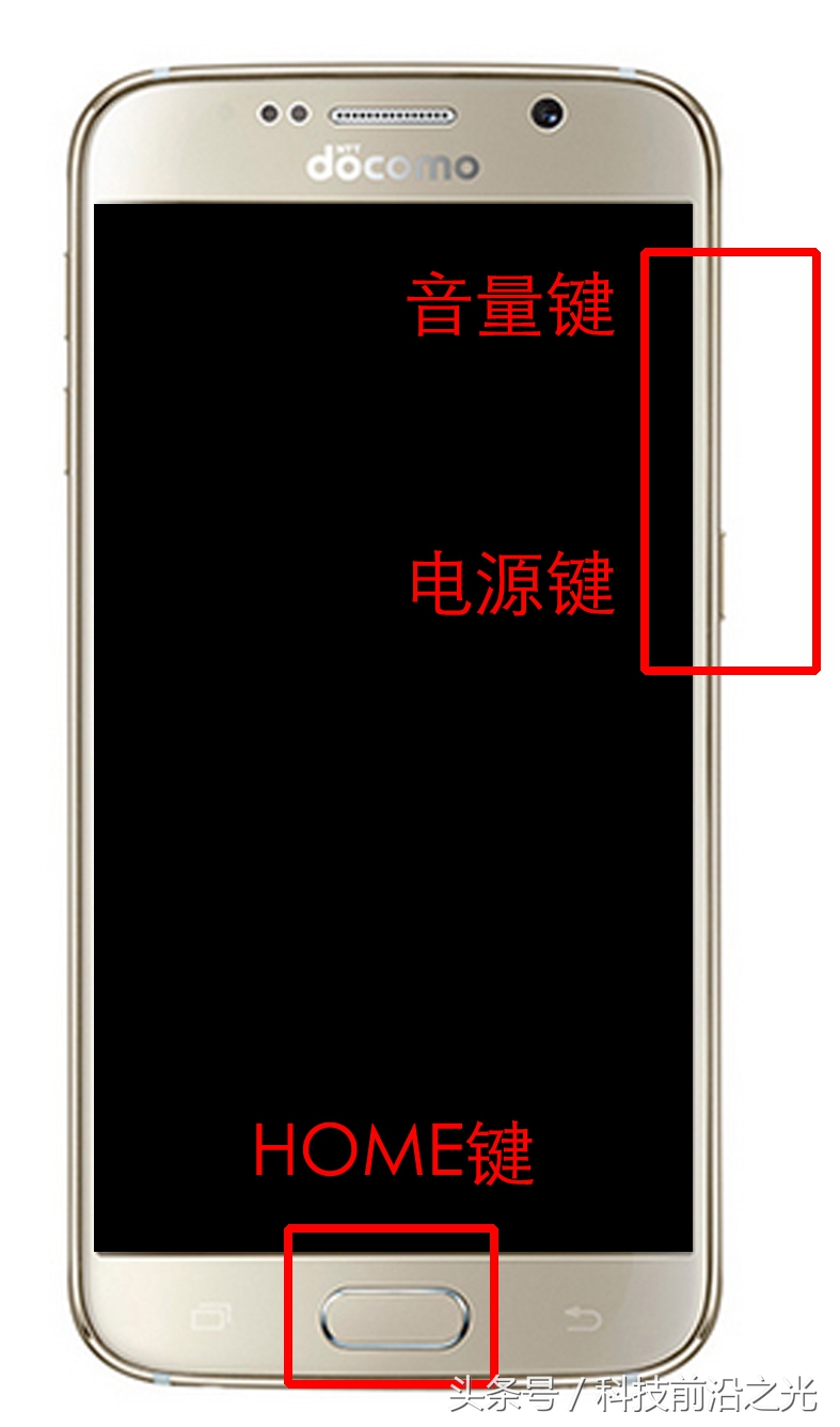 日版三星SC-05G手機上，你了解如何刷機嗎？