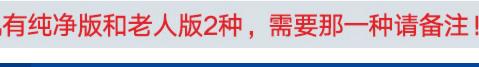 8核3g16g储存1300万清晰度不上400元，太特惠了