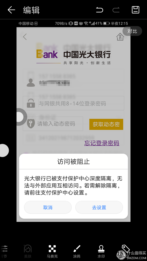 直击痛点，符合期待——华为 Mate 9 Pro 深度体验