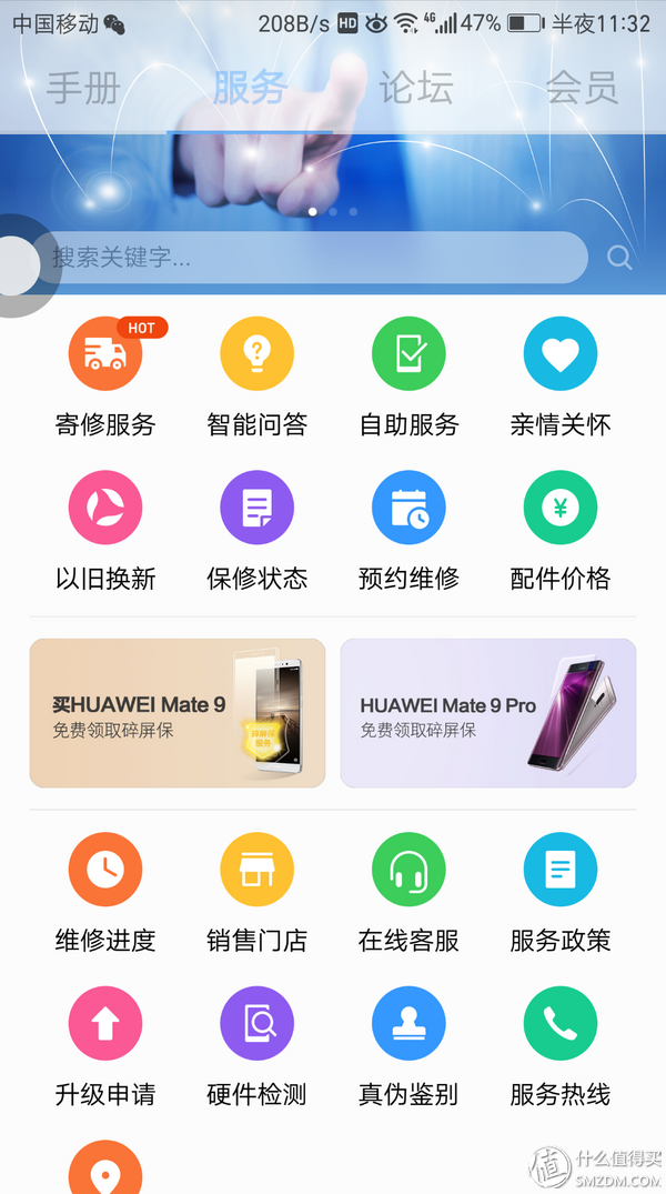 直击痛点，符合期待——华为 Mate 9 Pro 深度体验