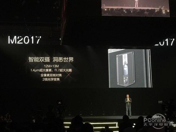 金立M2017公布：7000mAh大充電電池，那樣的旗艦級更安全性