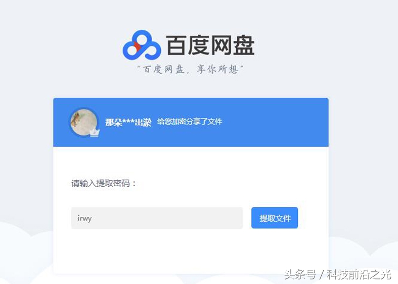 日版三星SC-05G手機上，你了解如何刷機嗎？