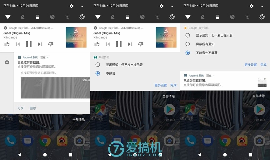 表现最好最均衡的太子？Google Pixel XL详细评测