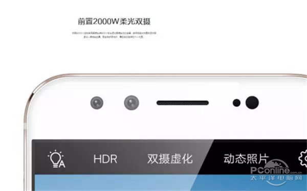 全员自拍手机我只服vivo X9!大牌明星红人用它！