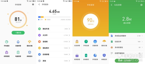 魅族Flyme 6.0对比Flyme 5：脱胎换骨！