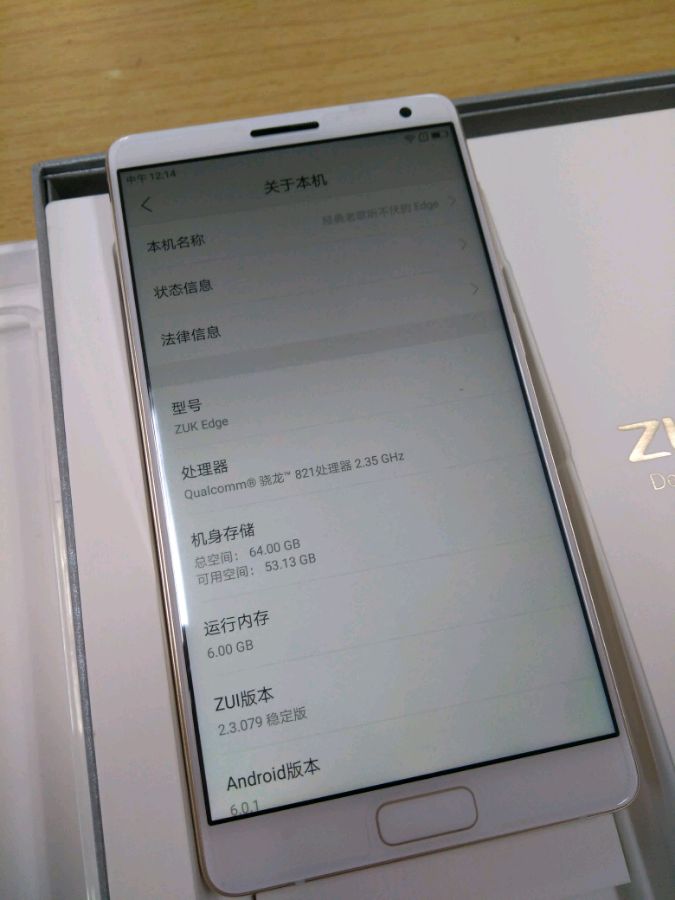 全面屏手机 没孔指纹识别！Zuk Edge拆箱感受！