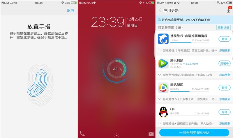 4498元vivo Xplay6使用测评，高价低配是谣传！