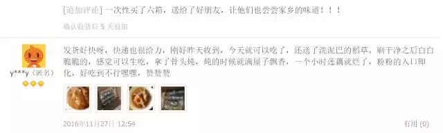 简单8步，开一家网店