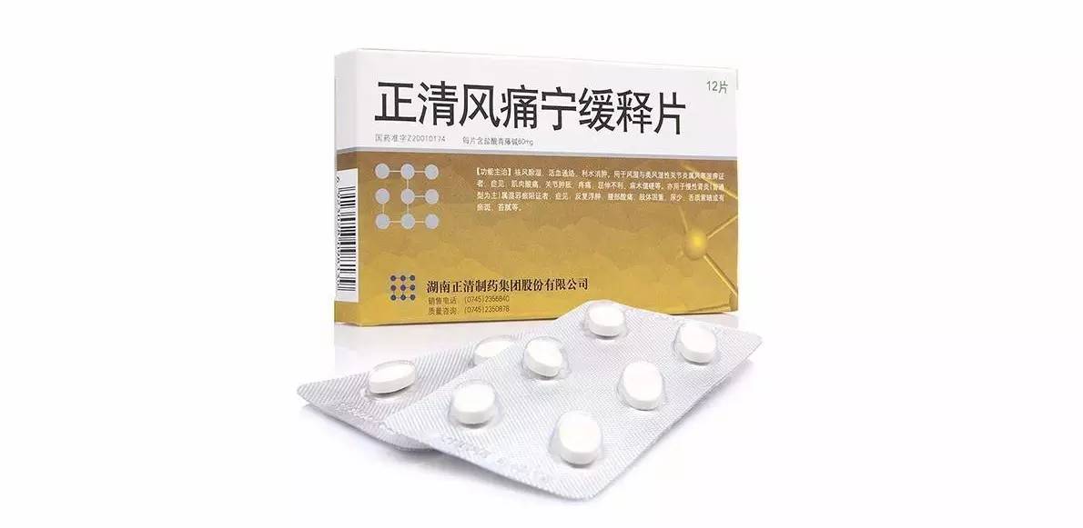 腰椎间盘突出的这些治疗方法，必须安利给大家