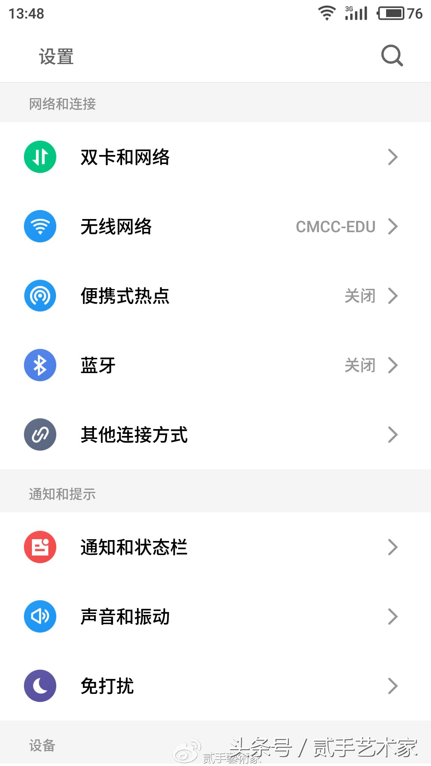 PRO6 Plus:魅族真旗舰，这次完美了吗？