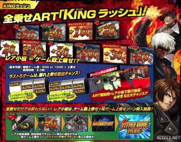 迷途知返？SNK全面退出柏青哥市場 強化主機手遊事業