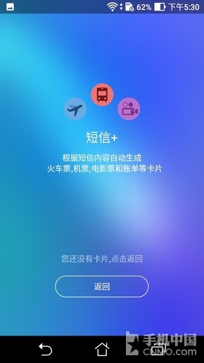 華碩飛馬3s評測：超長續航拍照小能手